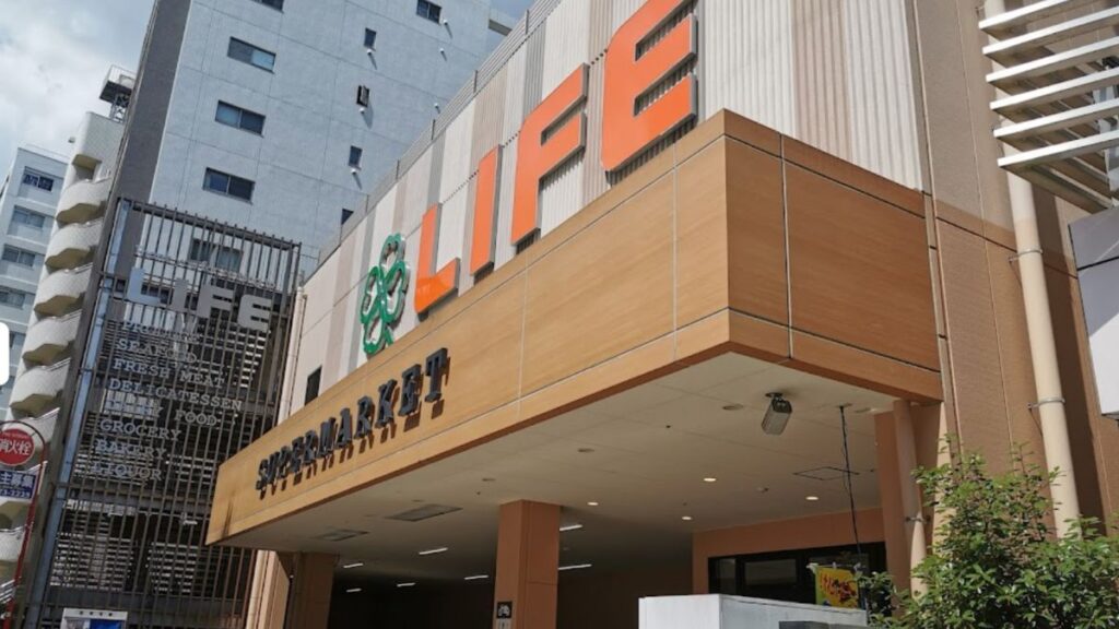 ライフ東府中店