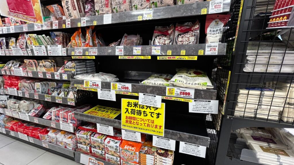 オオゼキ府中店