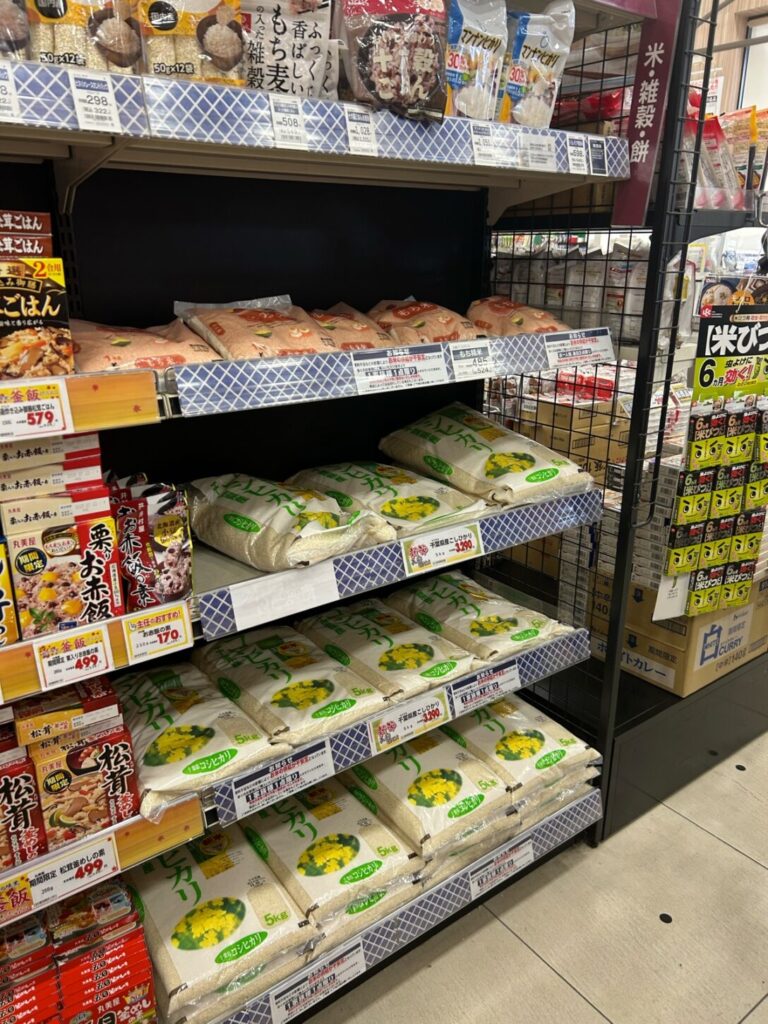 フーズマーケットさえき 是政店