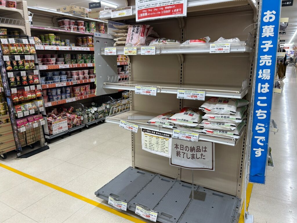 オーケー 多摩大塚店