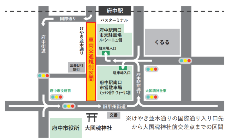 【府中市】けやき並木が“ポップアップ”する1日!第13回キテキテ府中マルシェ(5/25開催)イベント紹介