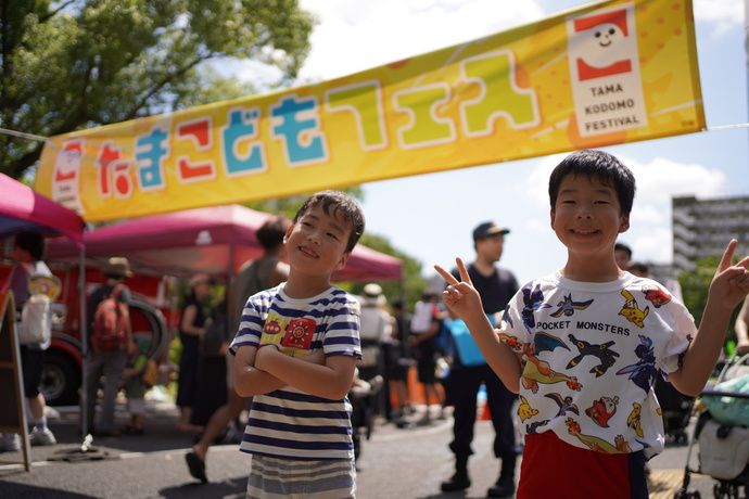 【多摩市】6/15開催 たまこどもフェス 2025 in 永山。ヒーローショーもスタンプラリーも!親子で“遊ぶ・学ぶ・つながる”初夏の一日
