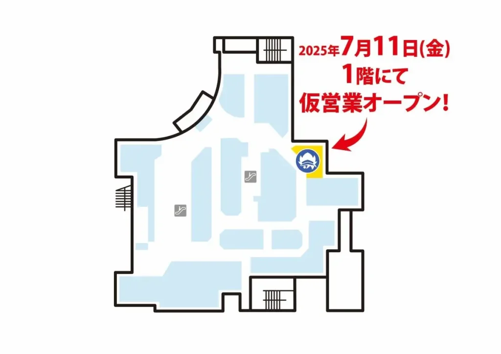 アニメイト聖蹟桜ヶ丘が9月5日リニューアルオープン！3日間限定「ハズレなし」くじ引きキャンペーンも開催