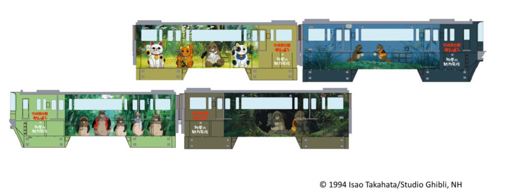 平成狸合戦ぽんぽこ×多摩モノレール｜ラッピング列車・スタンプラリー・1日乗車券【2025/10/17–12/21】