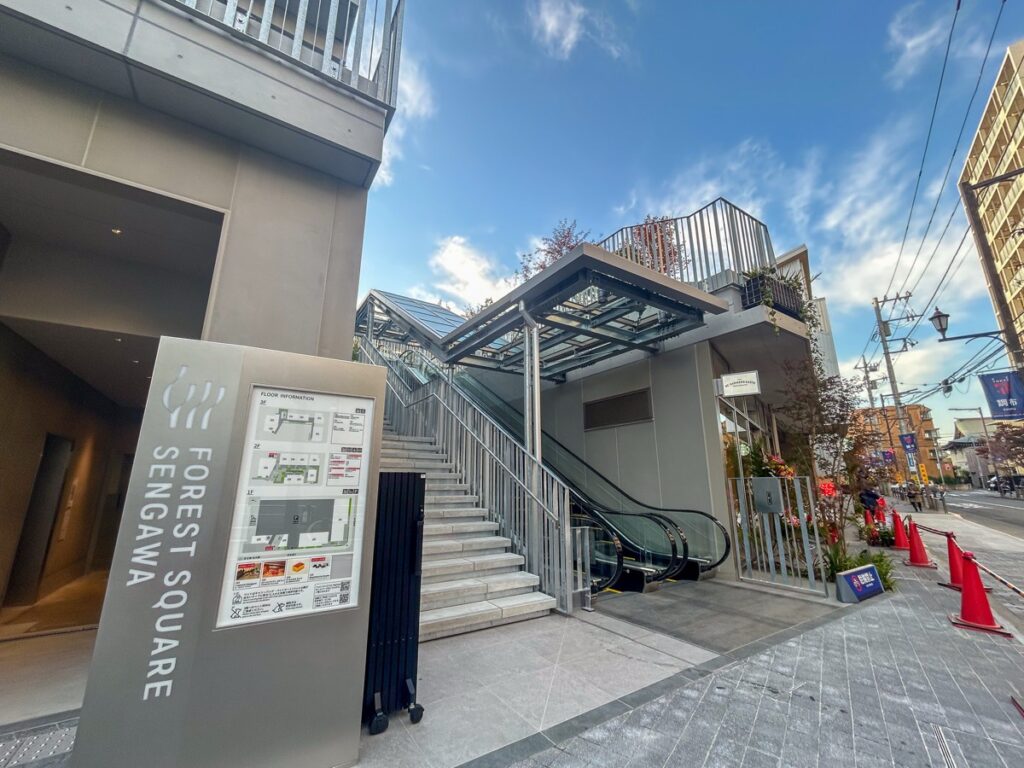 フォレストスクエア仙川