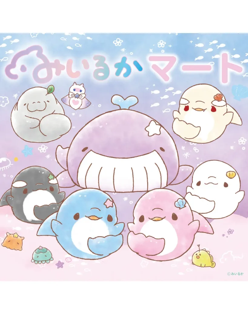 期間限定 ポップアップストア「みいるかマート」を開催 アートマン アートマン 多摩センター店