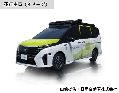 東京都多摩市における自動運転サービス調査検証事業を受託