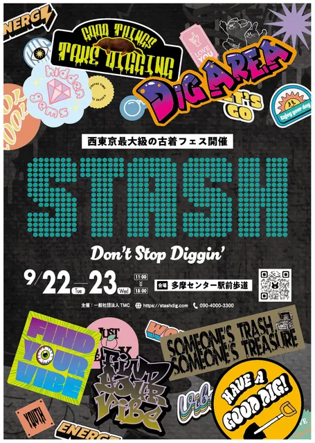 STASH DON'T STOP DIGGIN'