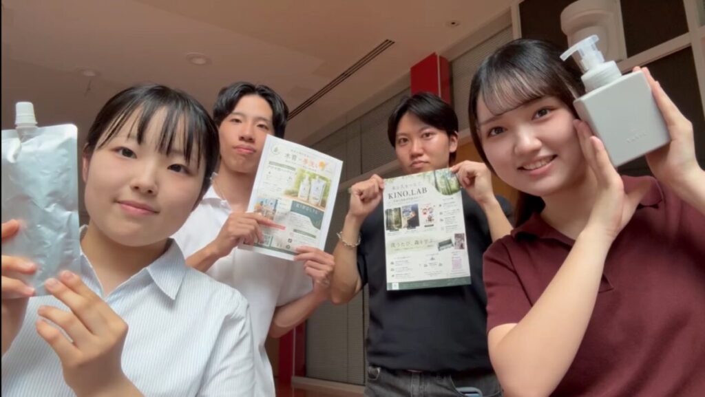 「洗うたび、森を学ぶ。」中央大学の学生が多摩産ヒノキのアロマハンドソープ「KINO SOAP.」を開発！クラウドファンディング挑戦中